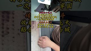 Steam-free Ironing Machine Factory #GarmentFactory #GarmentMachinery #IroningBoard #FashionTech