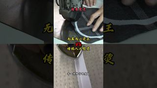 Automated Steam Free Fusing Machine for Garment Interlining #garmentfactory#sewing#fashionclothes