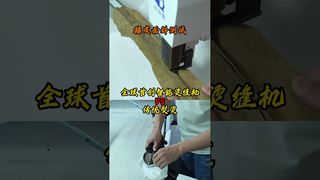 Manual Pressing VS Automated Ironing#garmentfactory#automaticfactory#garmentmachinemanufacturer