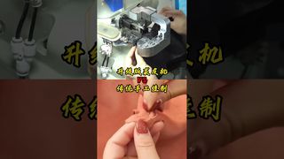 Stitching Machine for Fur maker #GarmentFactory#SewingMachine#Stitching#Sewing#Machine#FurMaking