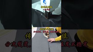 intelligent ironing machine achieve auto seam opening and ironing.#garmentmachinery #garment