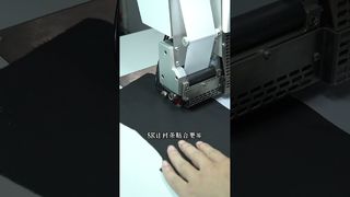 Automated Fuse Lining Cloth Pressing Ironing Machine For 6cm Interlining #sewing #garmentfactory