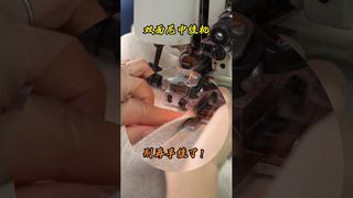 automatic ironing machine#clothfactory#cashmerecoat#garmentproduction#smartfactory#trendingnow