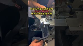 Fur Sewing Machine Manufacturer #GarmentFactory #SewingMachine #FurMakingMachine #StitchingMachine