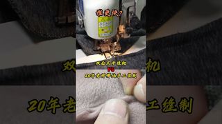 Double-faced wool fabric center seam hand sewing machine VS experienced seamstress#stitching machine