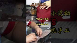 Double-sided wool fabric ironing machine VS manual ironing. #machine #ironingboard#bonding machine