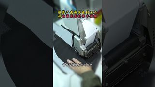 Automatic Interlining Fusing Ironing Machine #sewing#garmentfactory#suitfactory#stitching